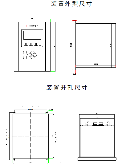 微機消諧裝置